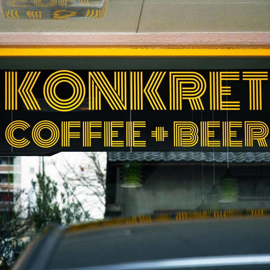 第１日曜日はKonkret Coffee + Beerで芳醇なクラフトビールを堪能する